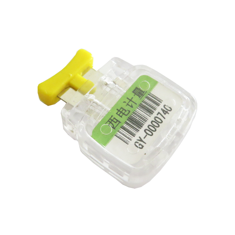 ガスメーターの不正開封防止シール ガスメーターの不正開封防止シール