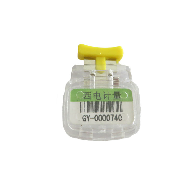 ガスメーターの不正開封防止シール ガスメーターの不正開封防止シール