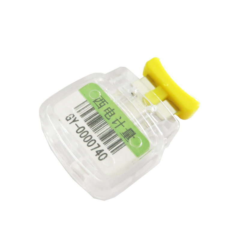 ガスメーターの不正開封防止シール ガスメーターの不正開封防止シール