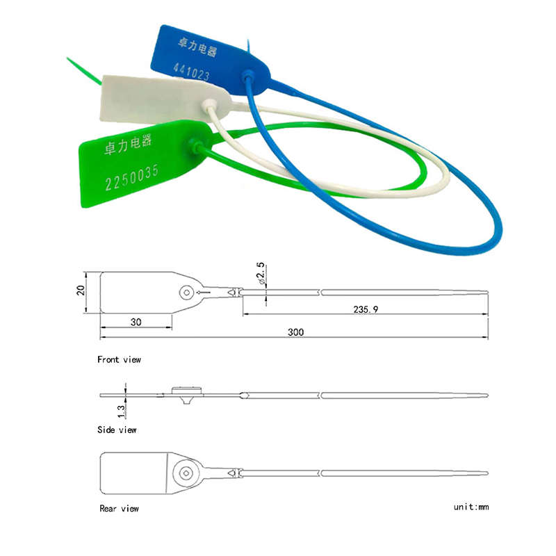 セキュリティシール セキュリティシール
