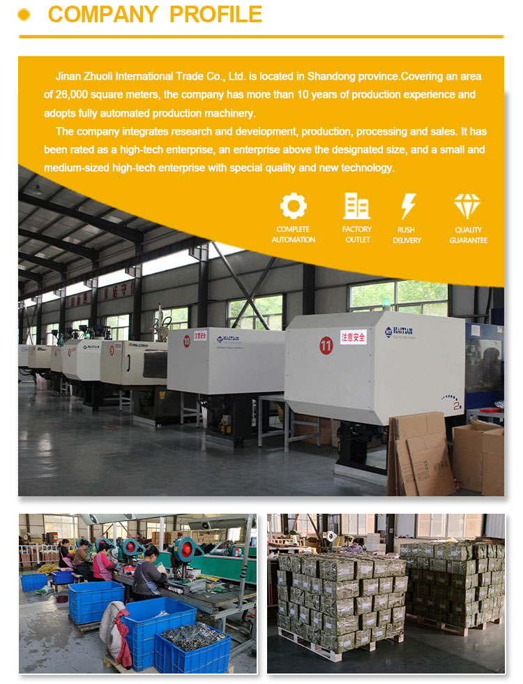 使い捨てプラスチックシール Disposable Plastic Seal