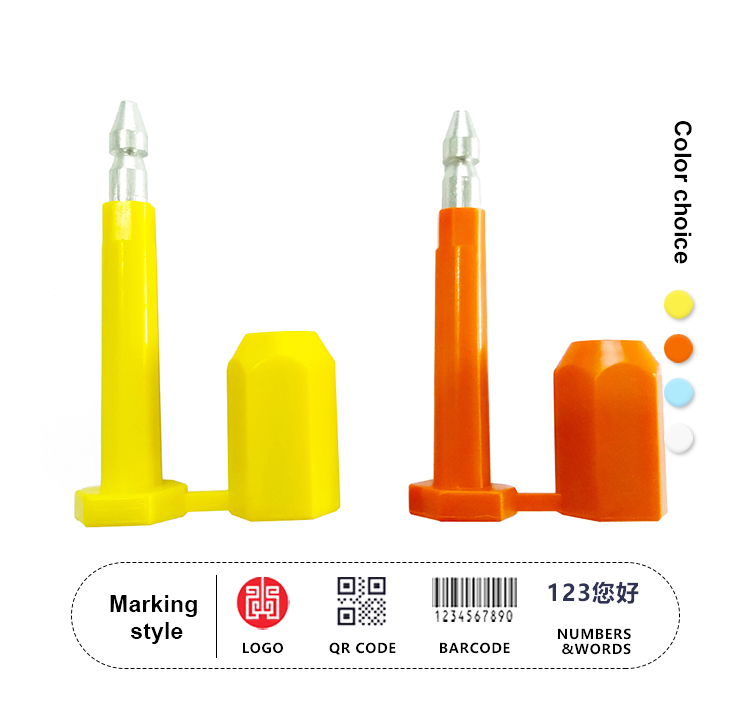 ハイセキュリティシール High Security Seal