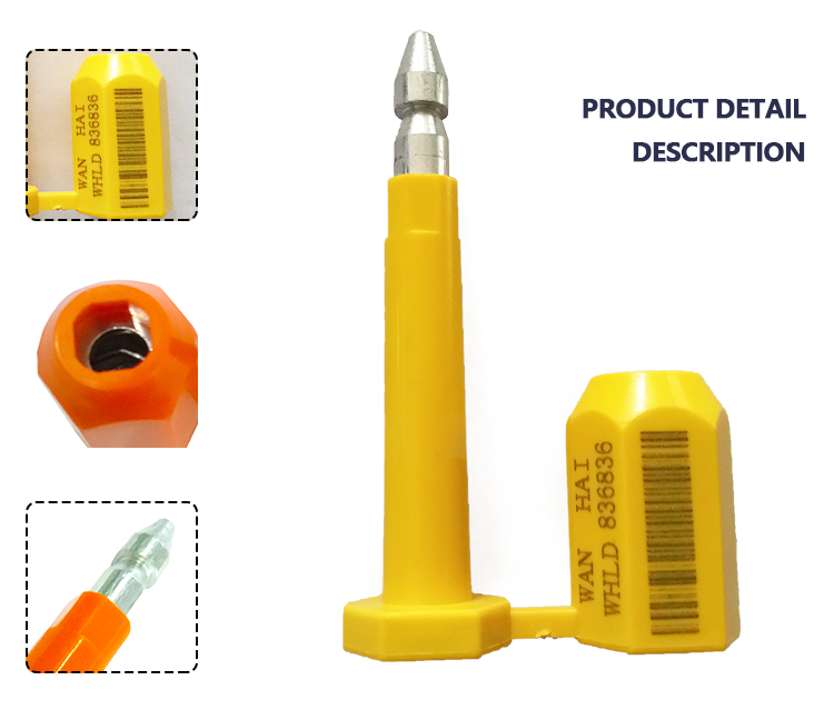 ハイセキュリティシール High Security Seal