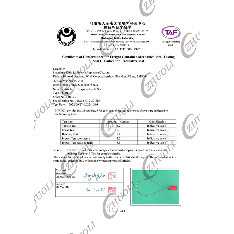 プラスチックケーブルシール Plastic Cable Seal