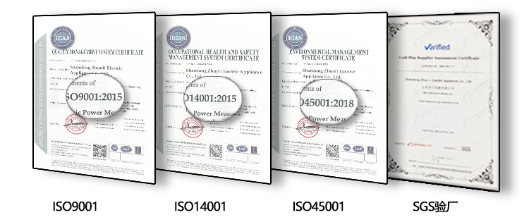 シールメーター シールメーター