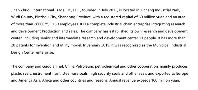 トレーラーセキュリティシール Trailer Security Seal